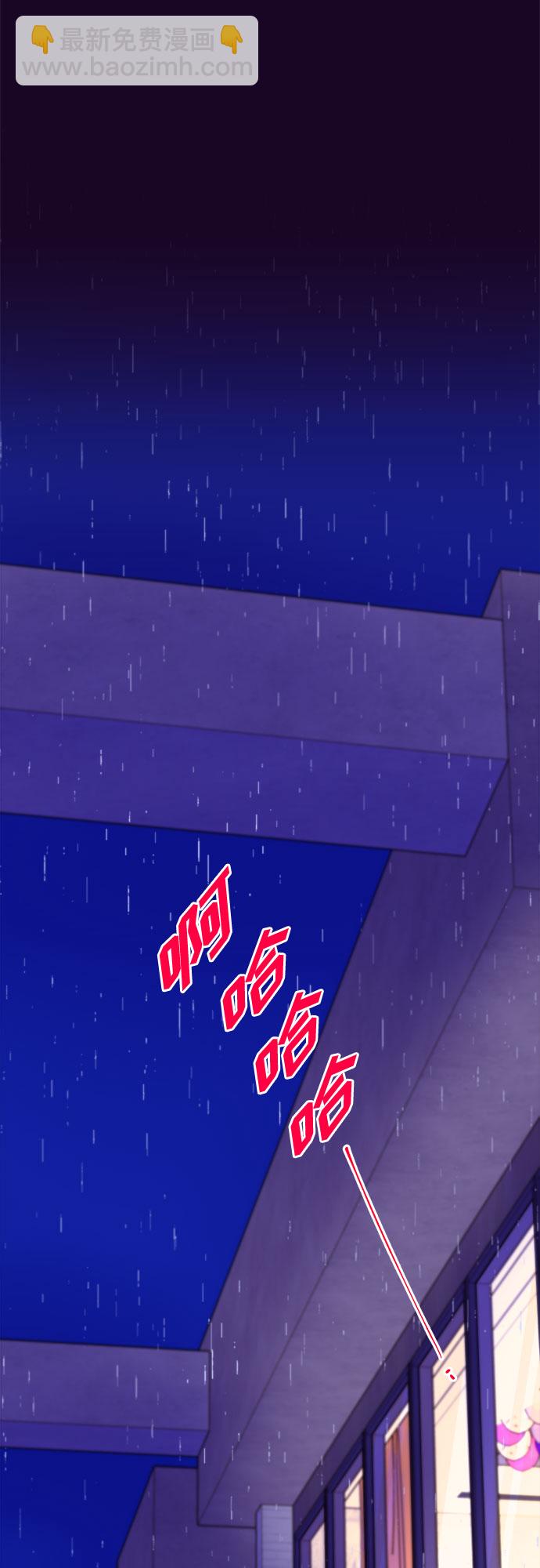 [第69话] 那天的真相11