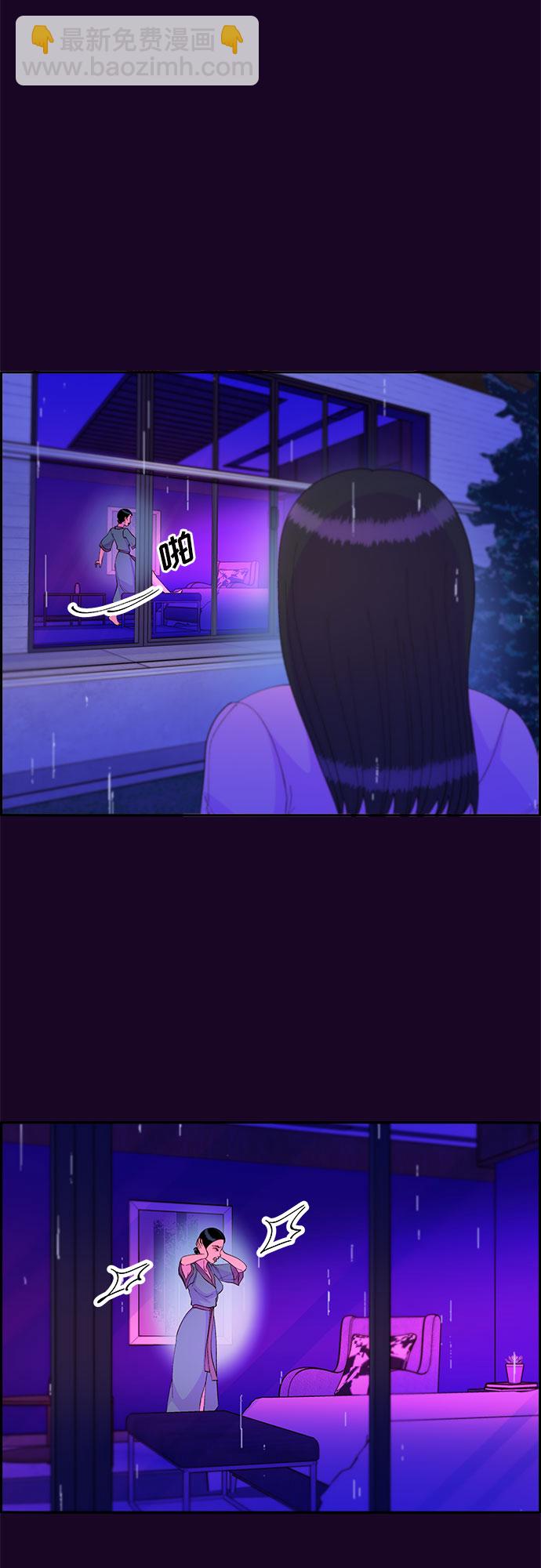 [第69话] 那天的真相111