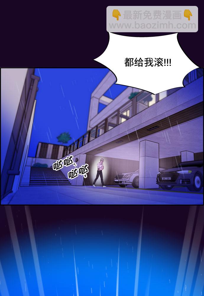 [第69话] 那天的真相115