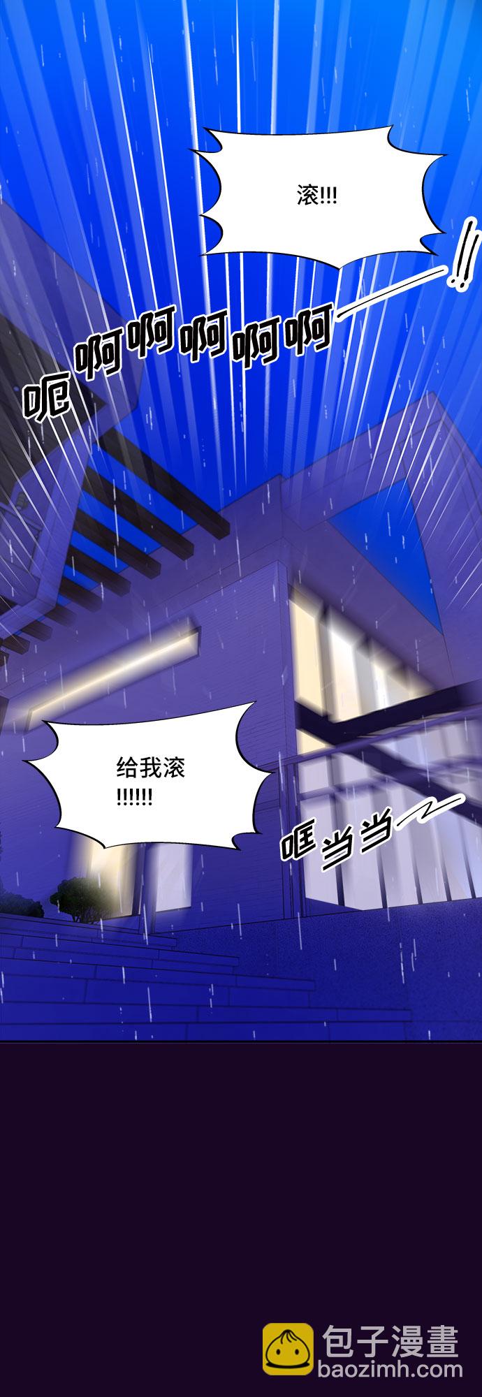 [第69话] 那天的真相116