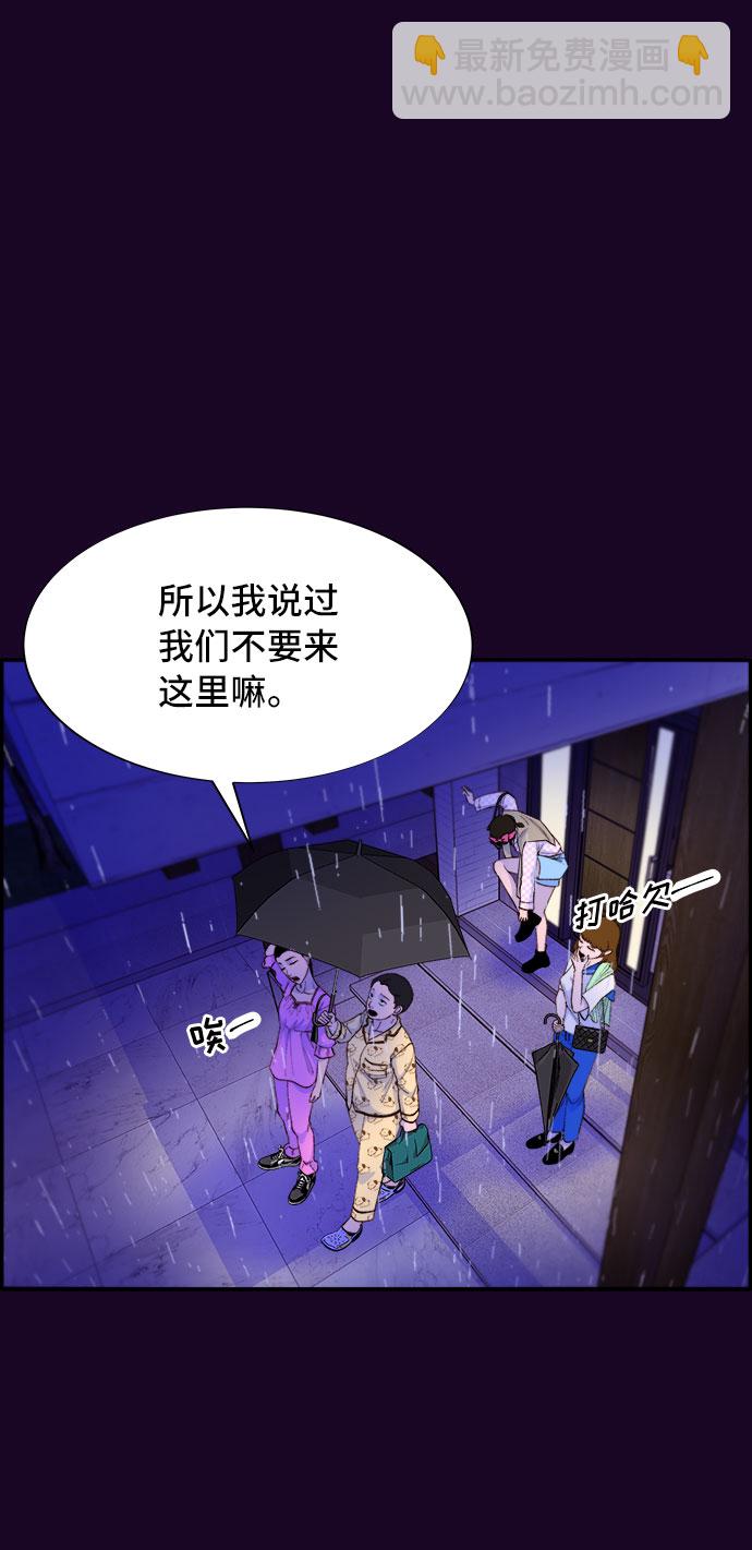 [第69话] 那天的真相117