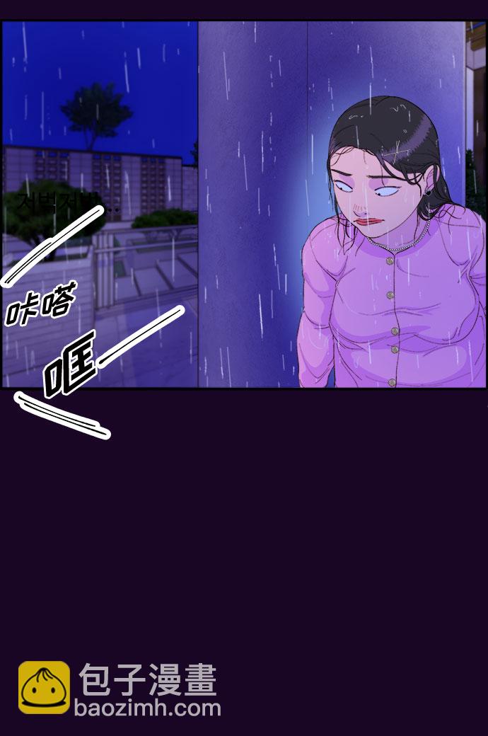 [第69话] 那天的真相120