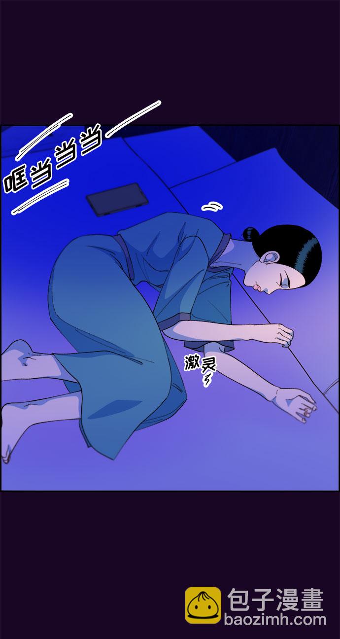 [第69话] 那天的真相121