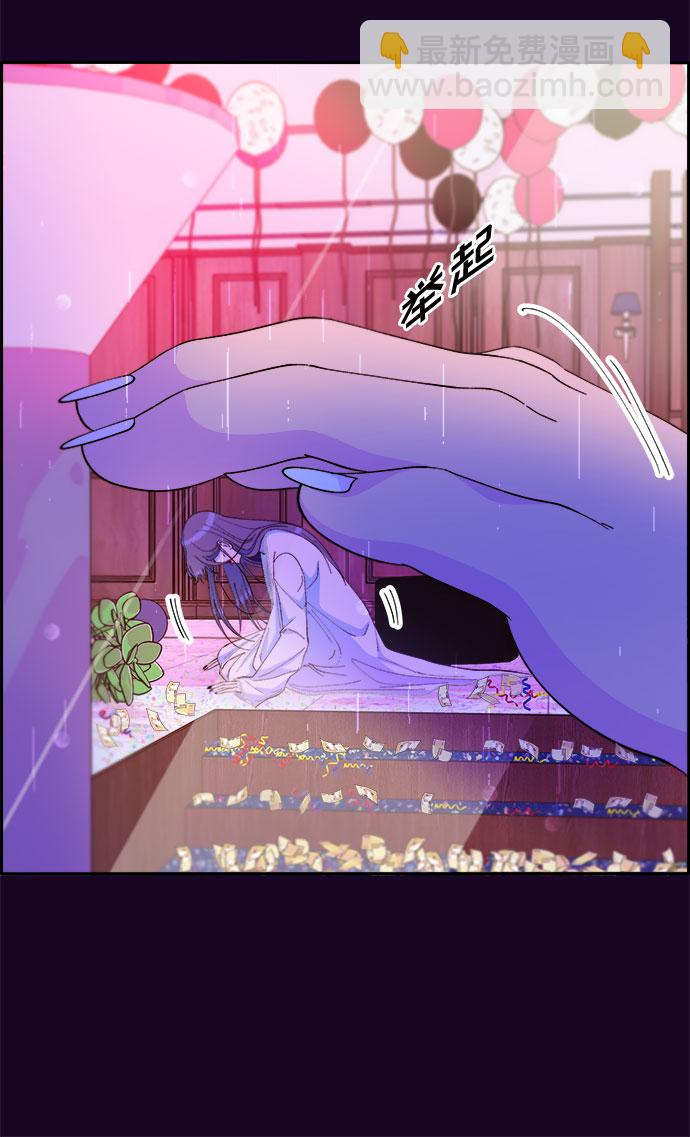 [第69话] 那天的真相126