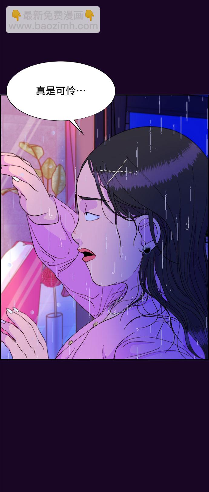 [第69话] 那天的真相128