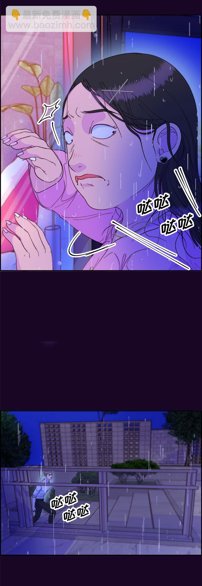 [第69话] 那天的真相129