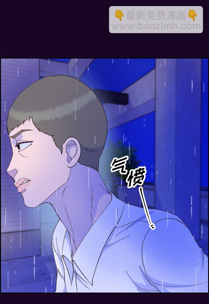 [第69话] 那天的真相130