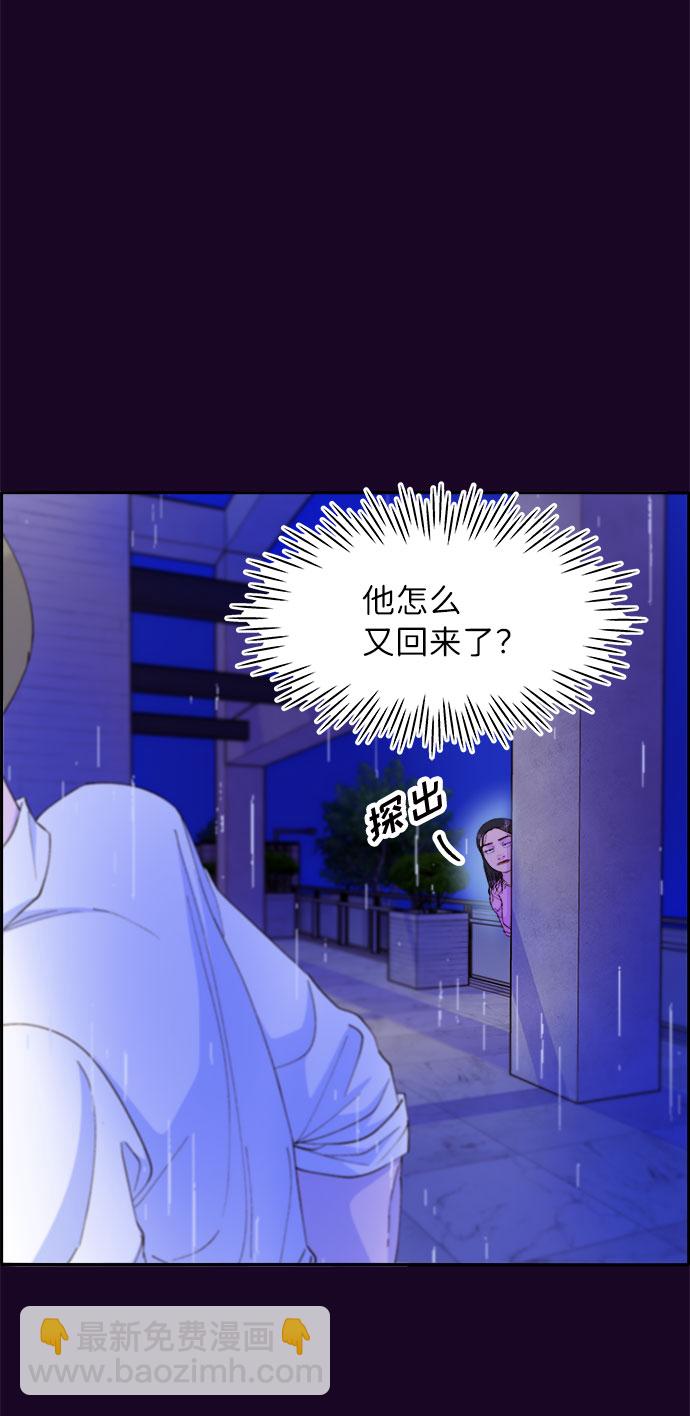 [第69话] 那天的真相131