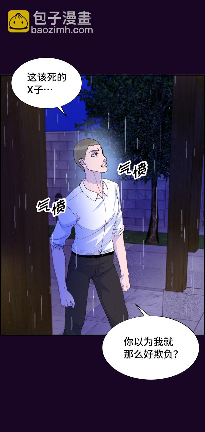 [第69话] 那天的真相132