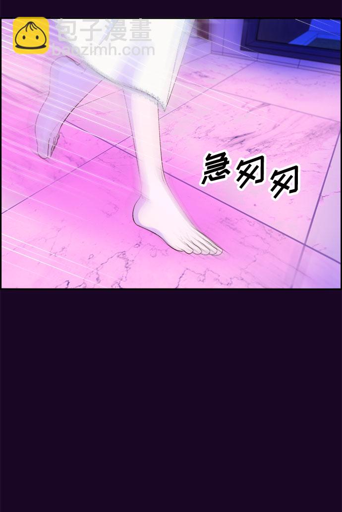 [第69话] 那天的真相135