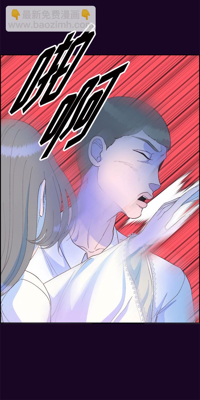 [第69话] 那天的真相139