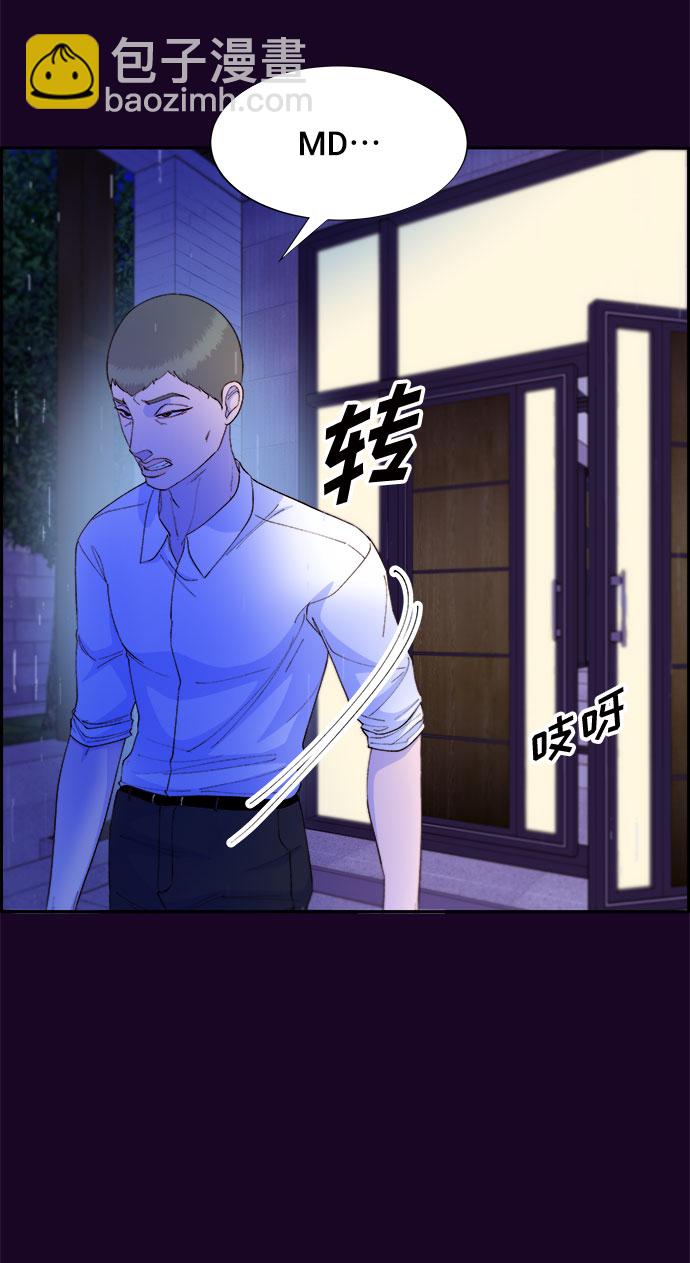 [第69话] 那天的真相142