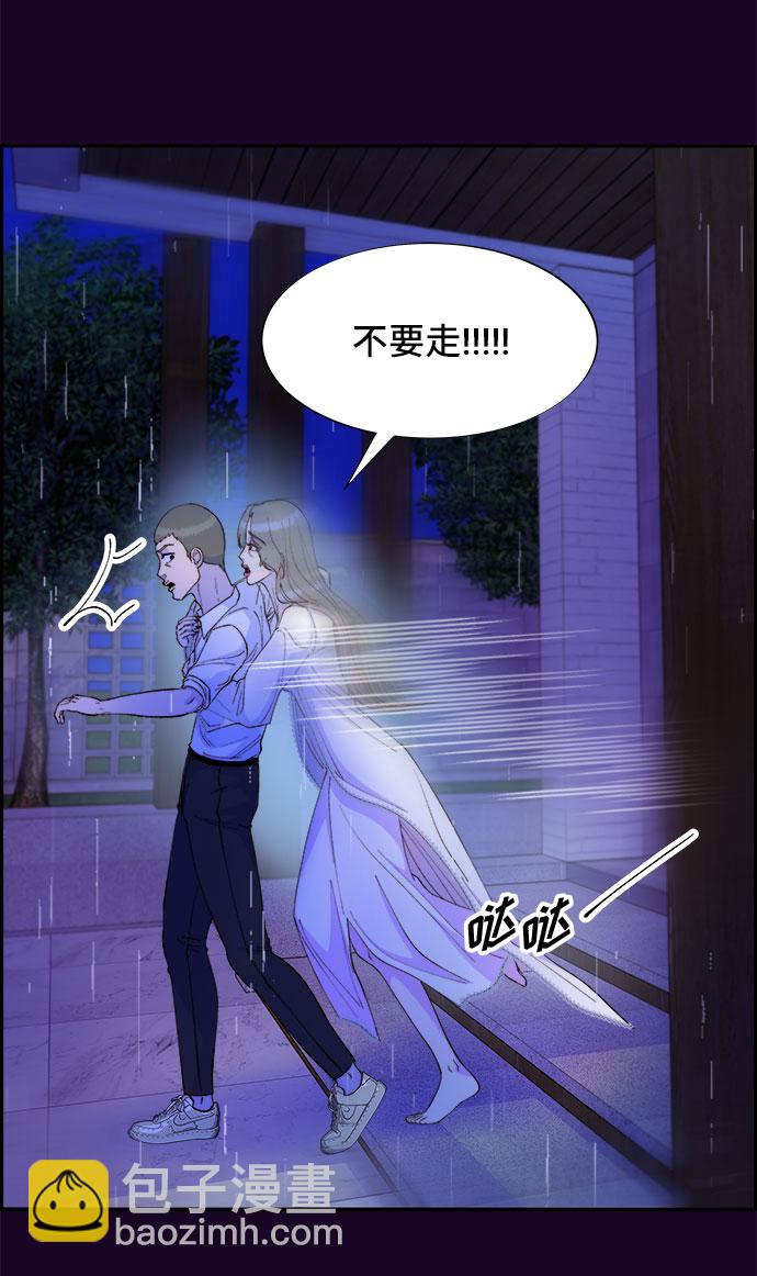 [第69话] 那天的真相143