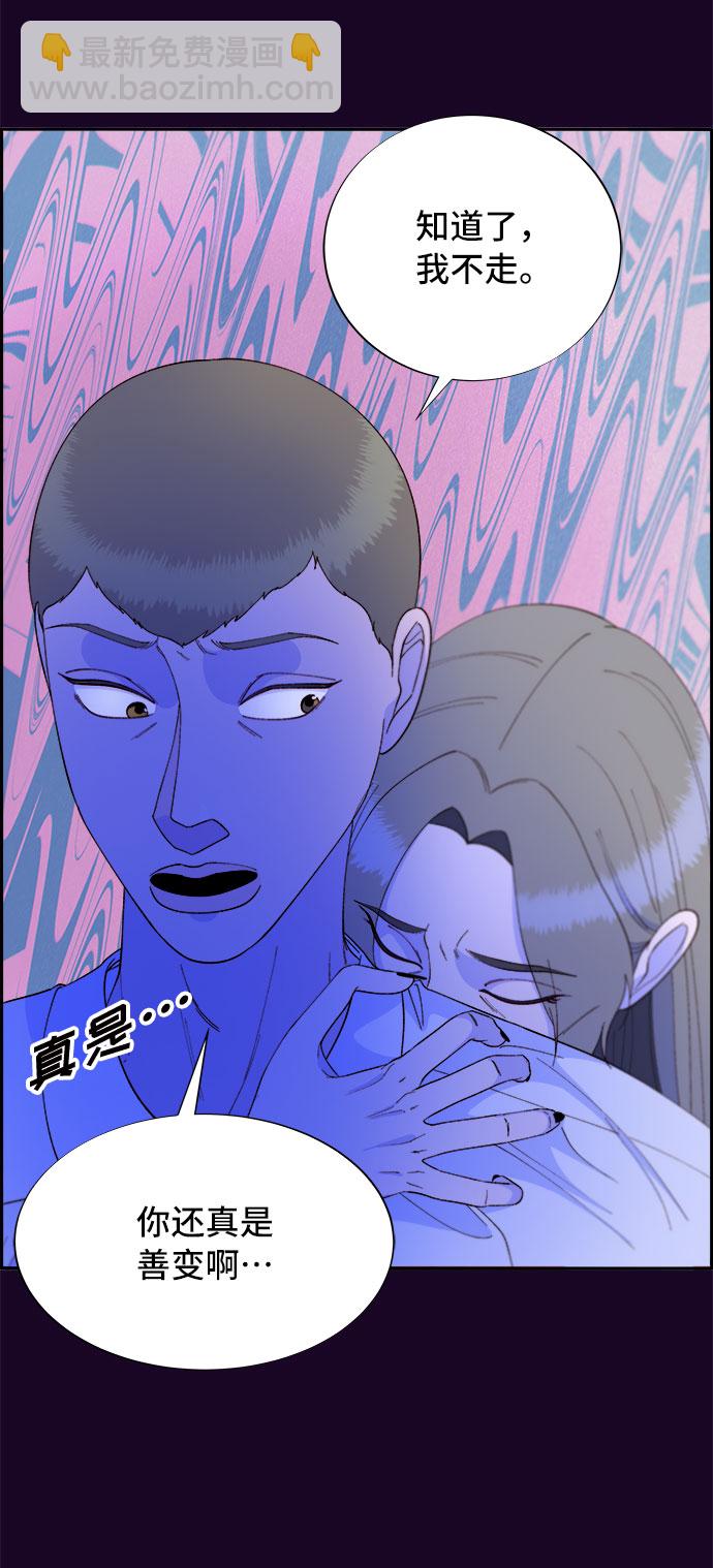 [第69话] 那天的真相145
