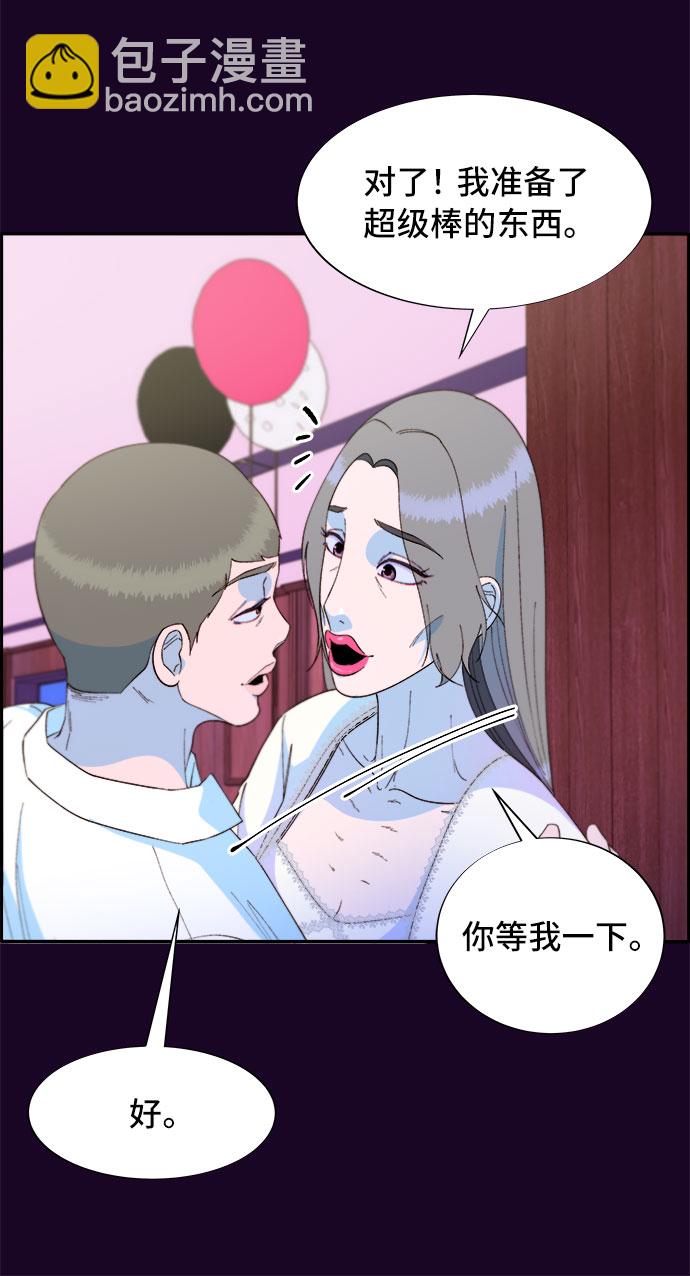 [第69话] 那天的真相154