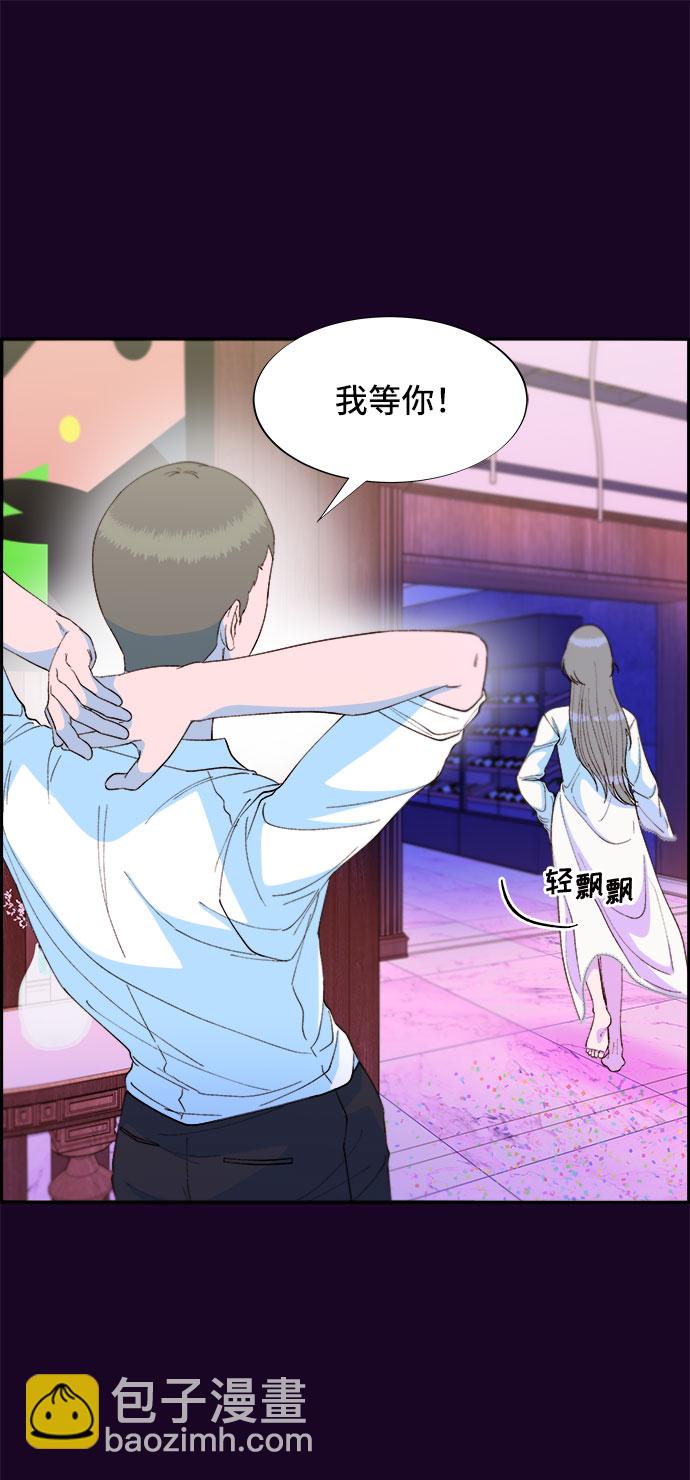 [第69话] 那天的真相155