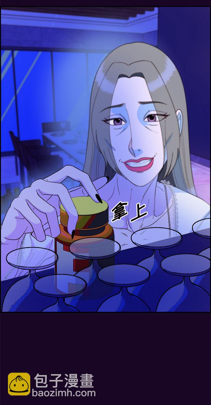 [第69话] 那天的真相157