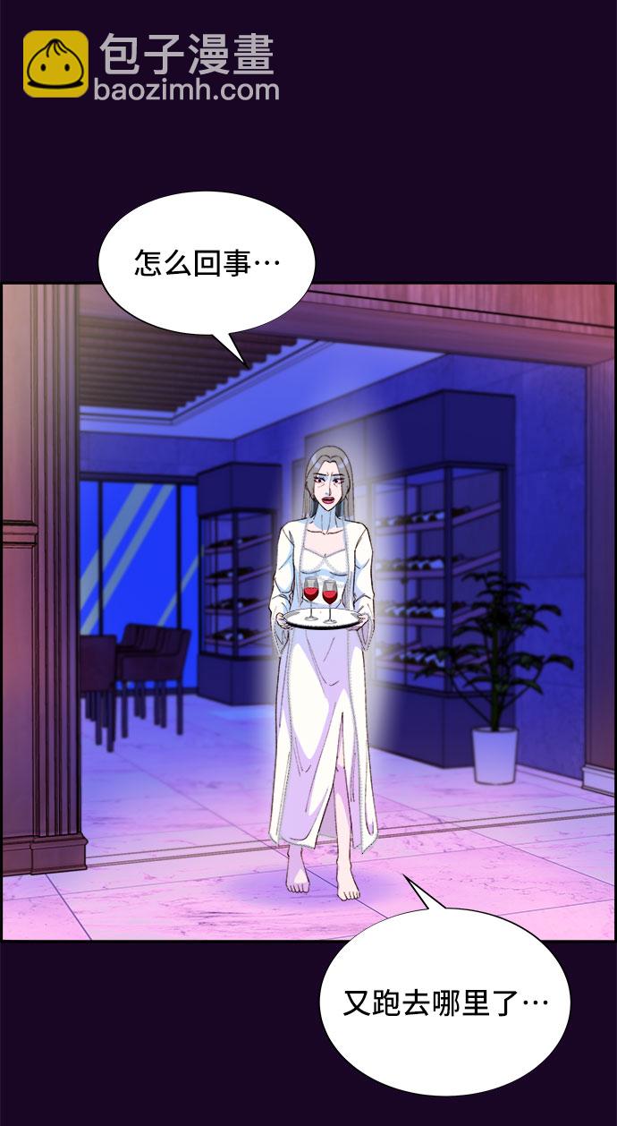 [第69话] 那天的真相161