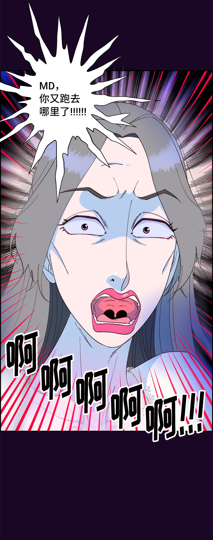 [第69话] 那天的真相162