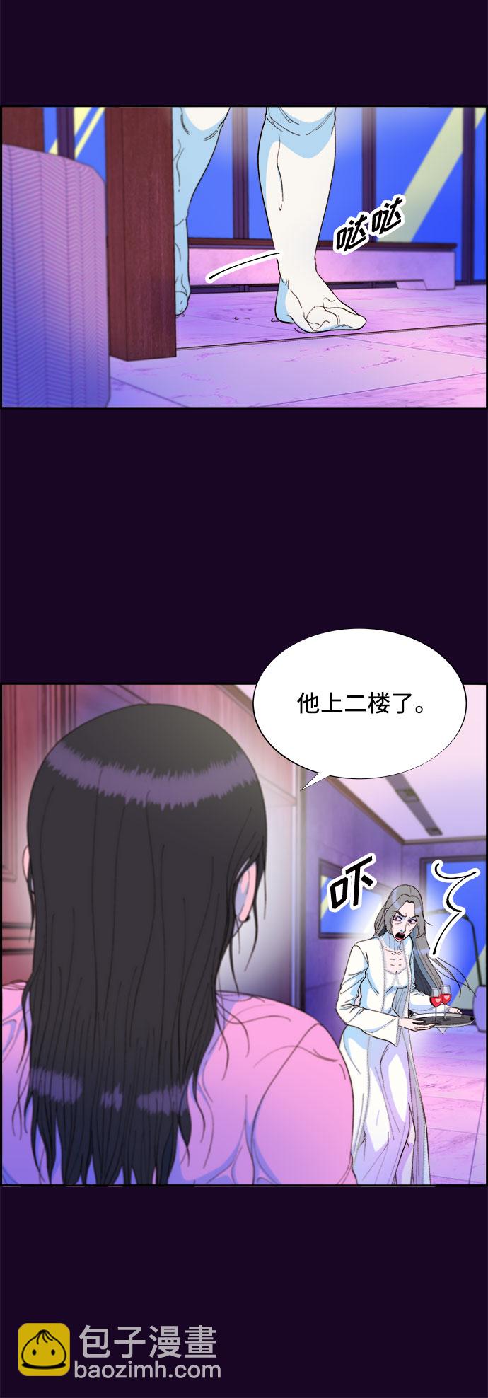 [第69话] 那天的真相163