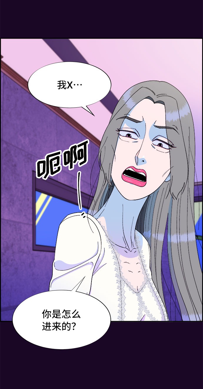 [第69话] 那天的真相165