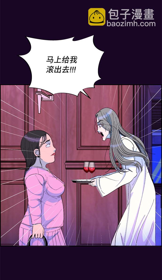 [第69话] 那天的真相166