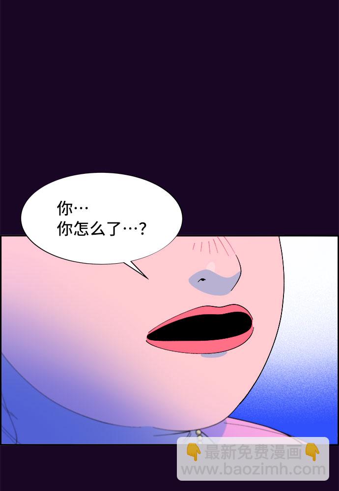 [第69话] 那天的真相167
