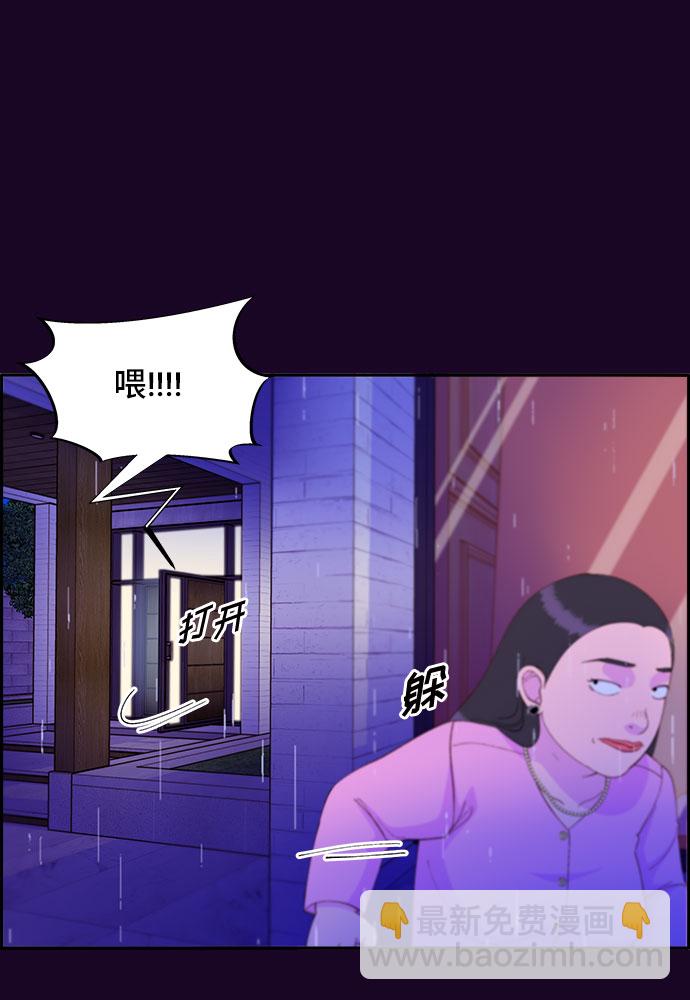 [第69话] 那天的真相17