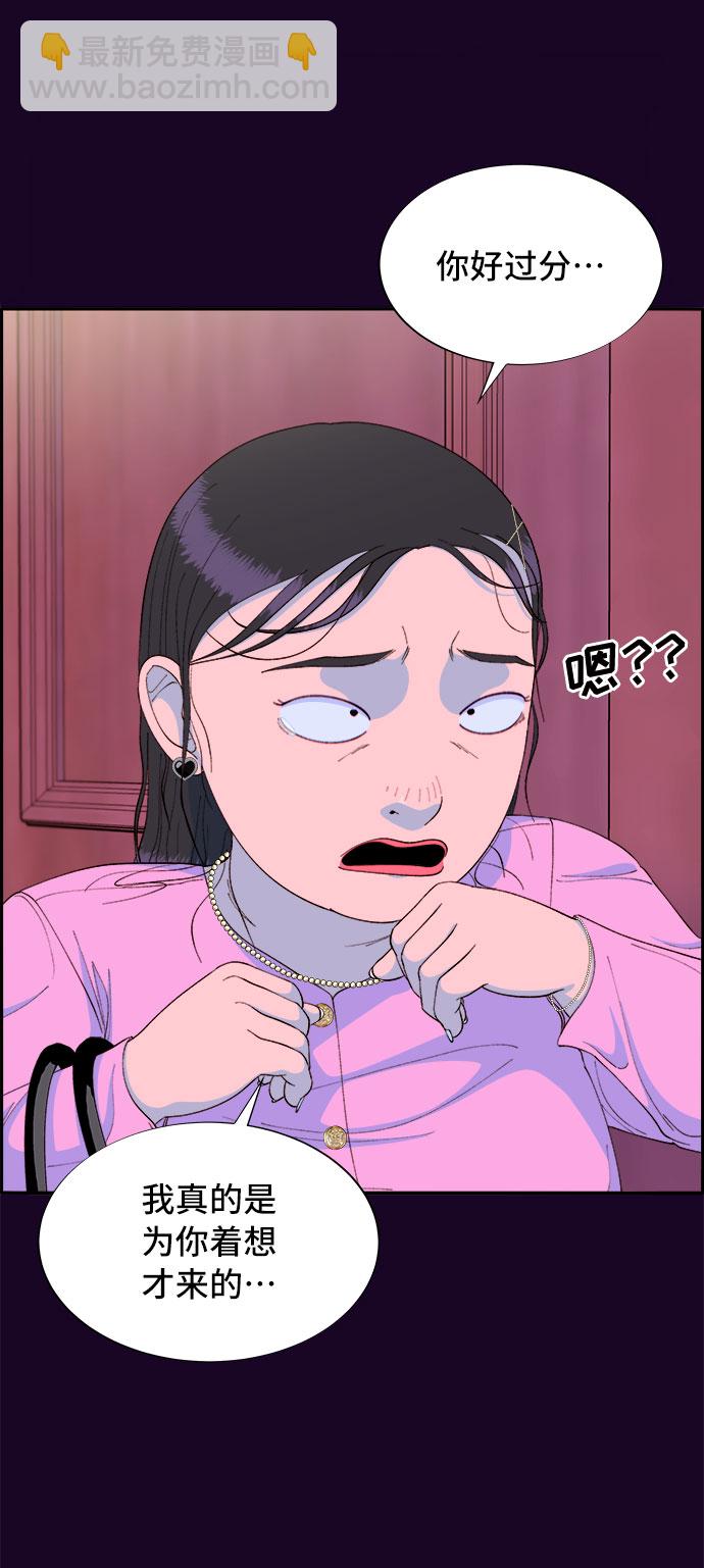 [第69话] 那天的真相170