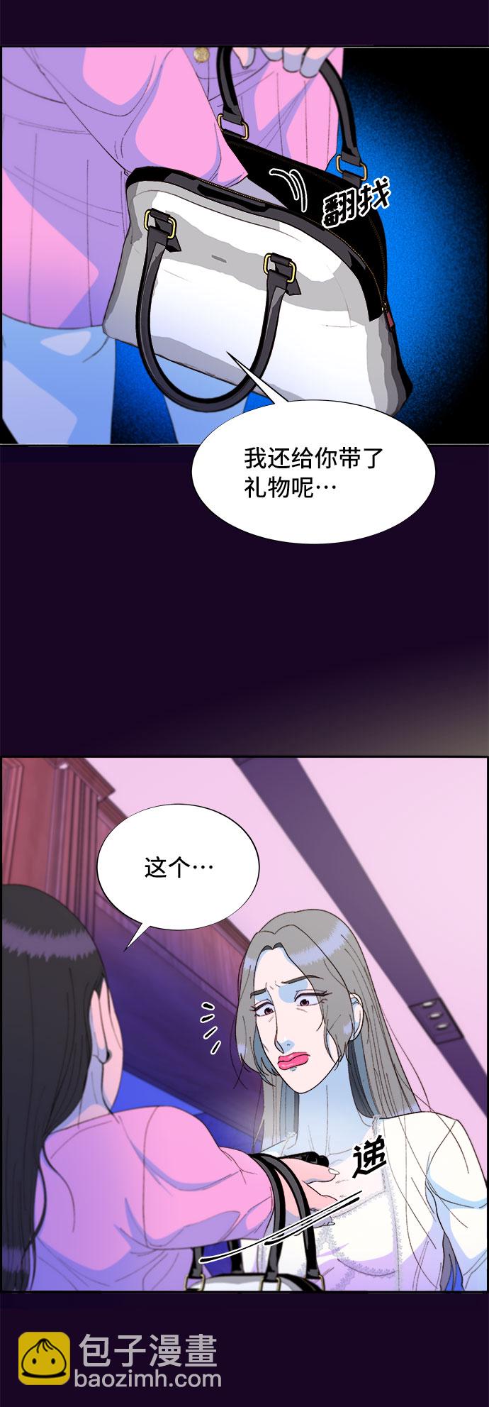 [第69话] 那天的真相171