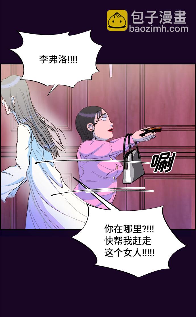 [第69话] 那天的真相173