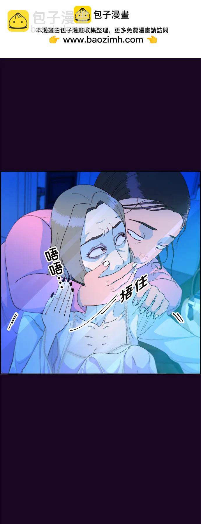 [第71话] 审判1