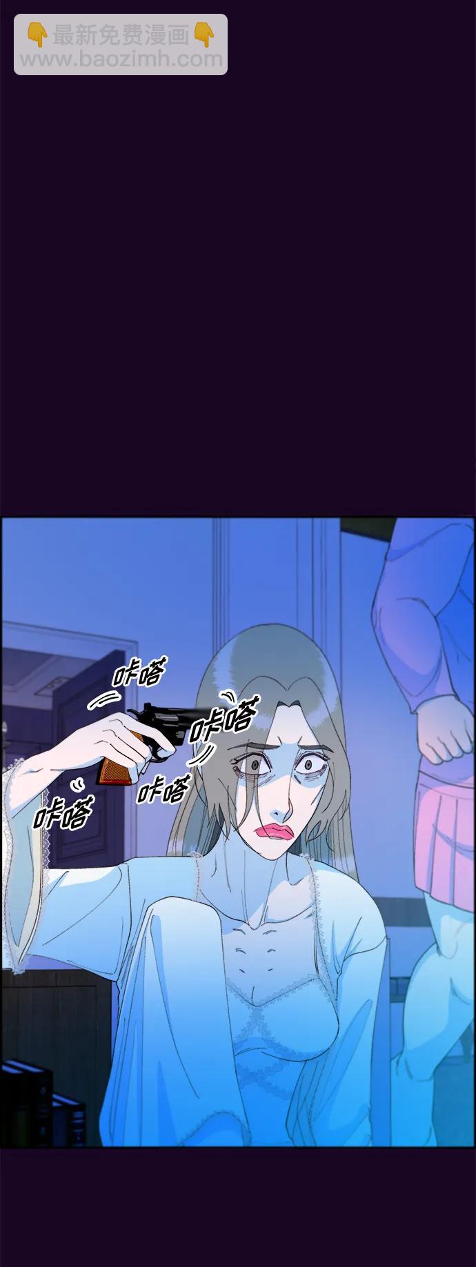 [第71话] 审判10