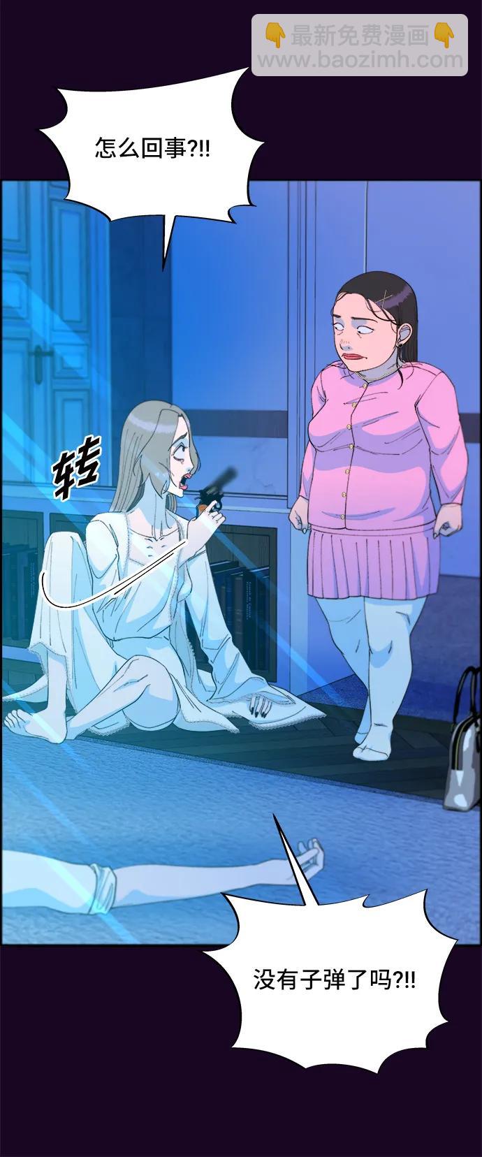[第71话] 审判11