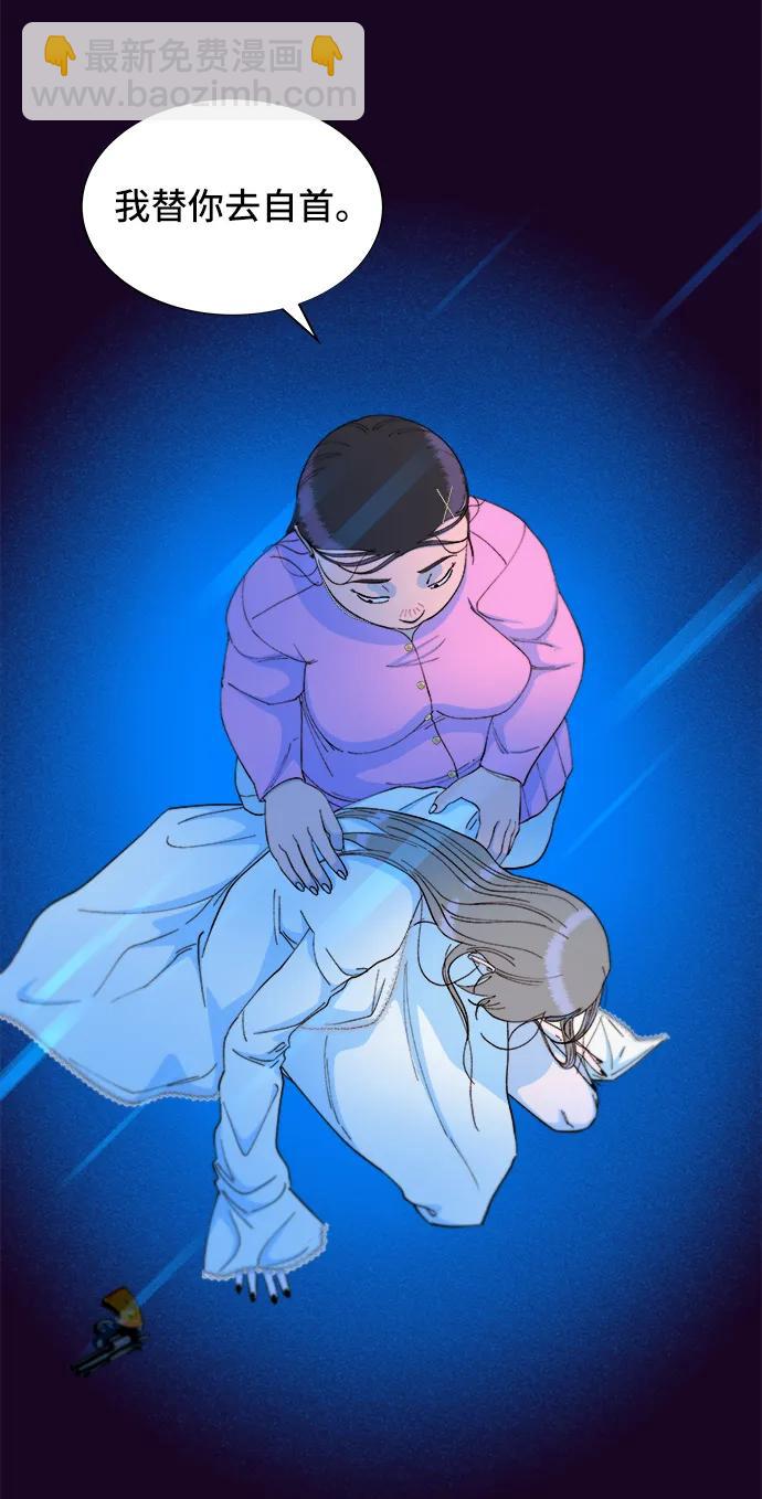 [第71话] 审判14