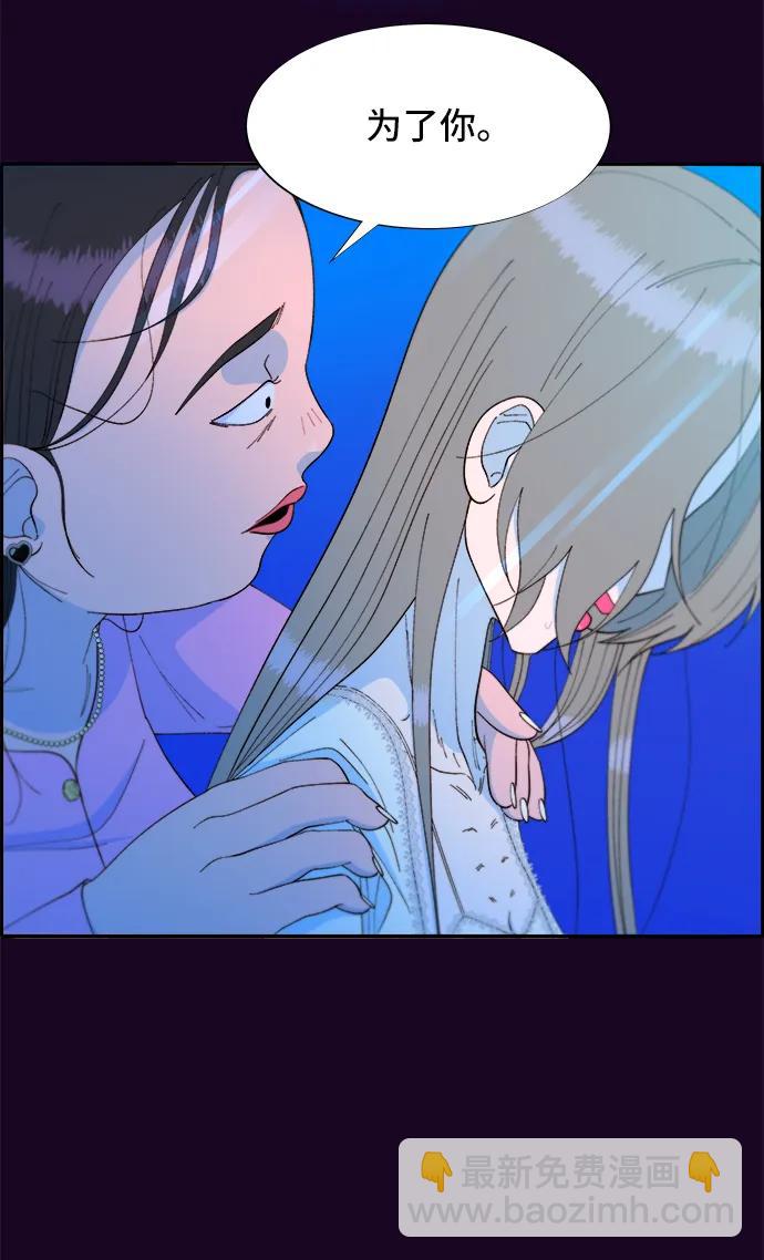 [第71话] 审判15