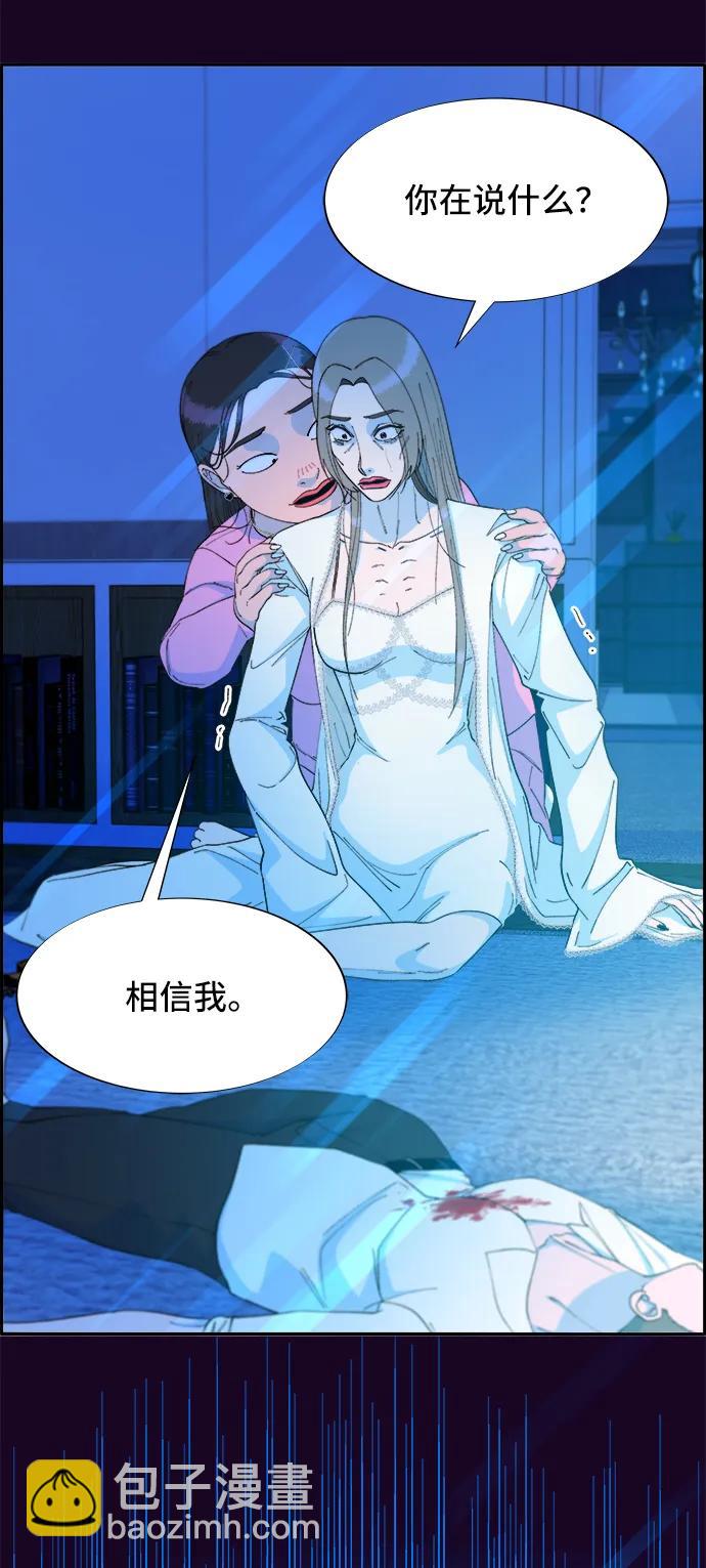 [第71话] 审判16