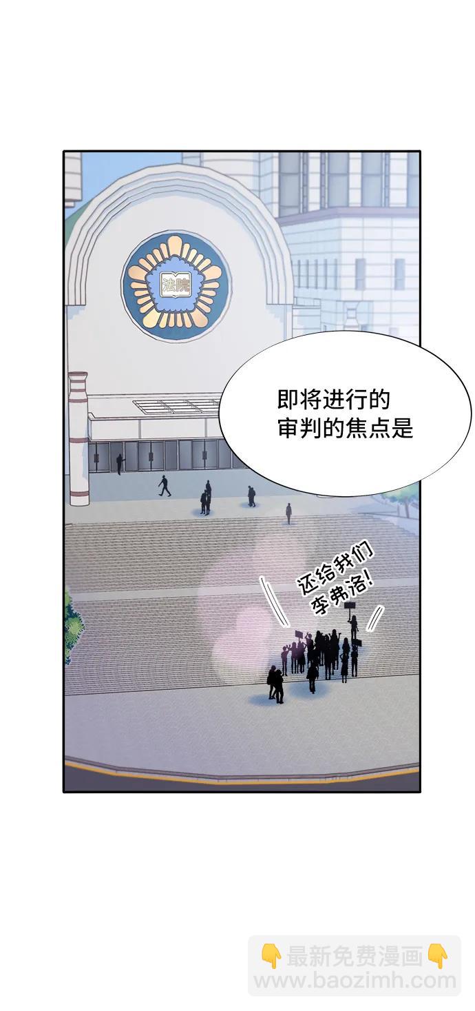 [第71话] 审判19