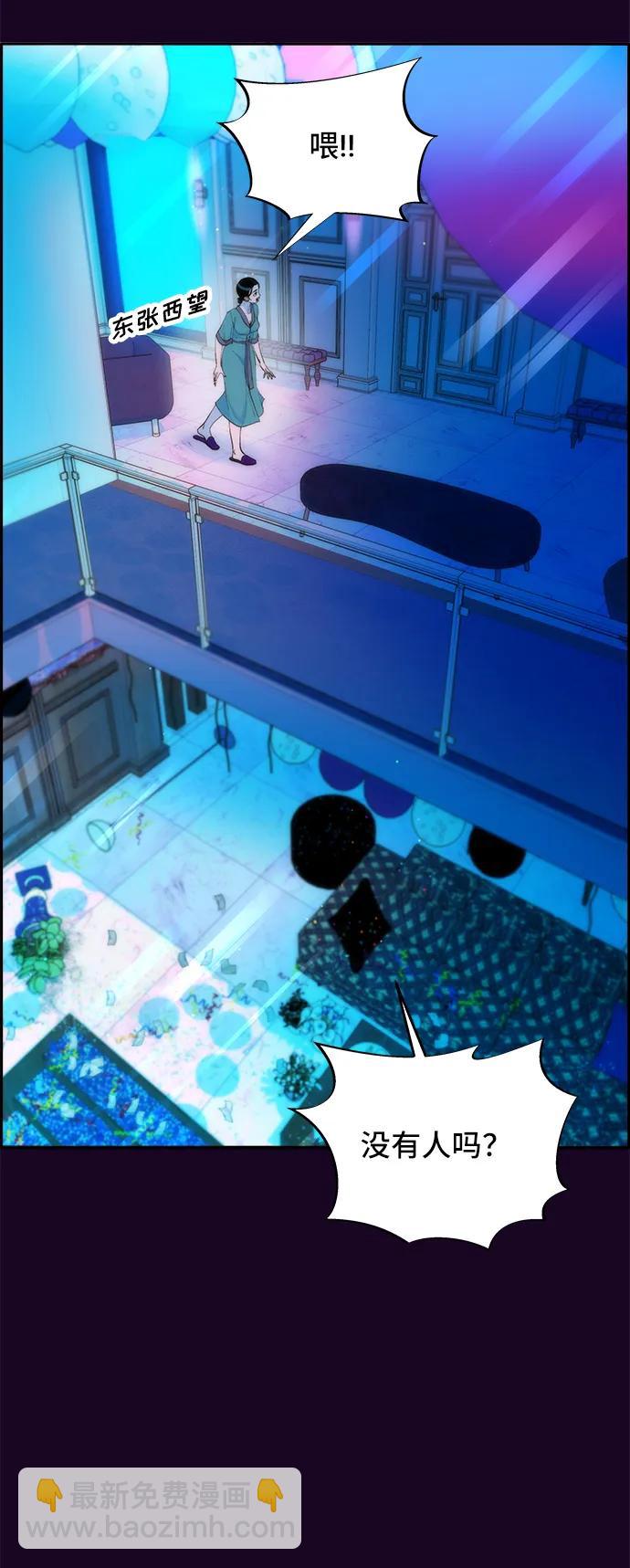 [第71话] 审判2