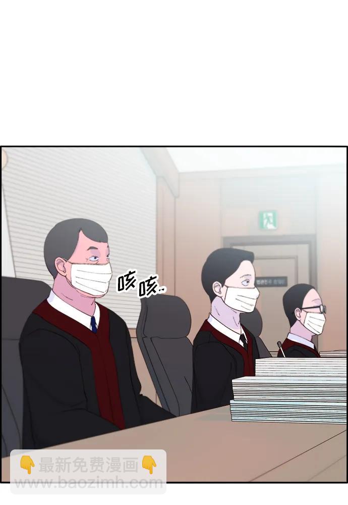 [第71话] 审判24