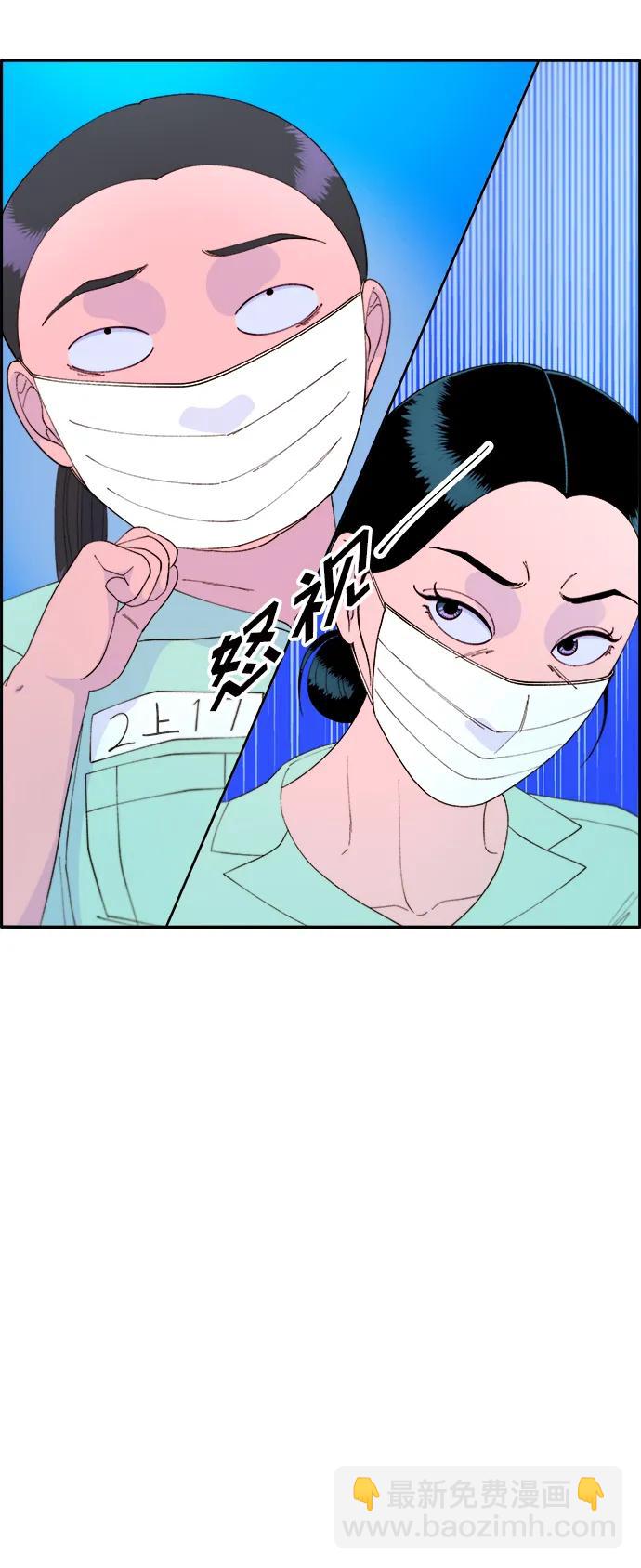 [第71话] 审判26