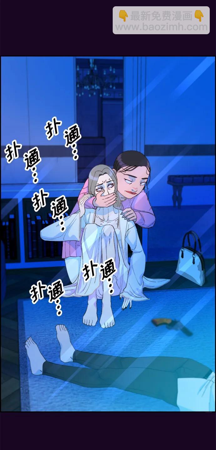 [第71话] 审判3