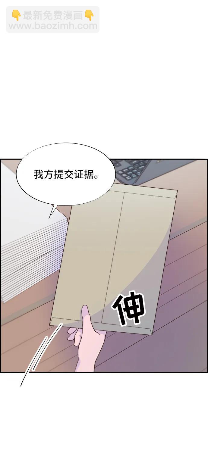 [第71话] 审判34