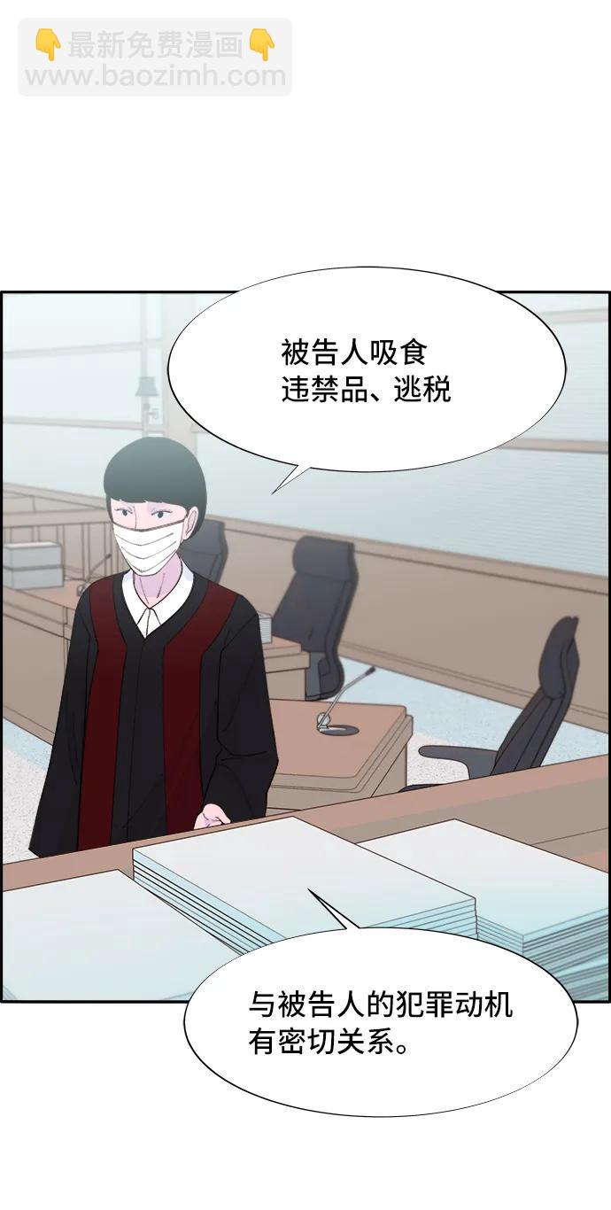 [第71话] 审判37