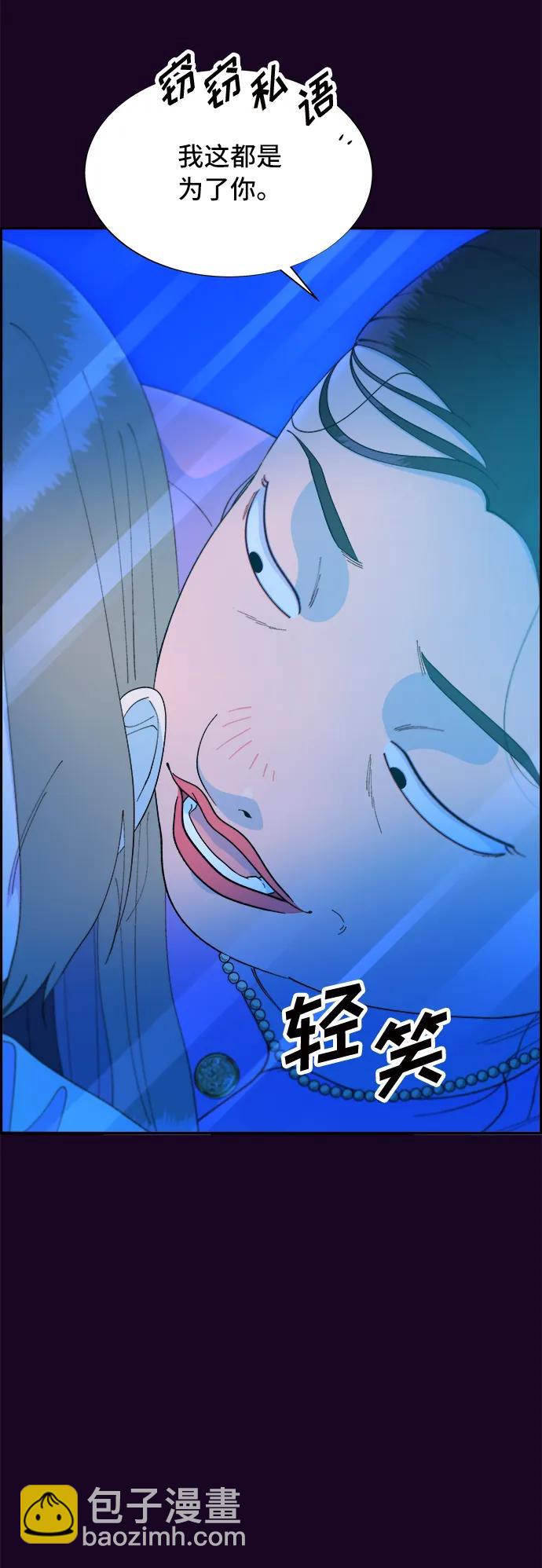 [第71话] 审判4