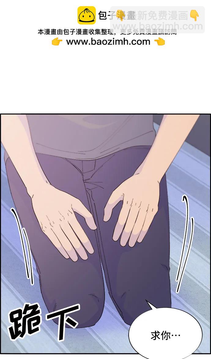 [第71话] 审判41