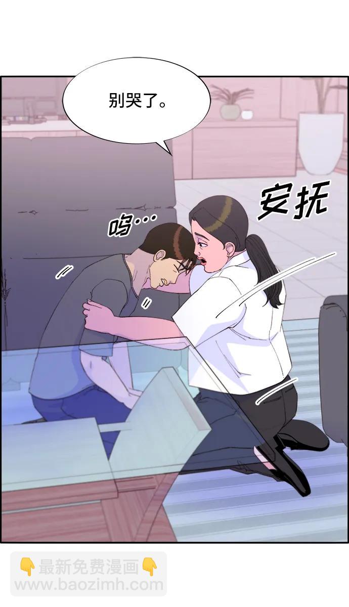 [第71话] 审判45