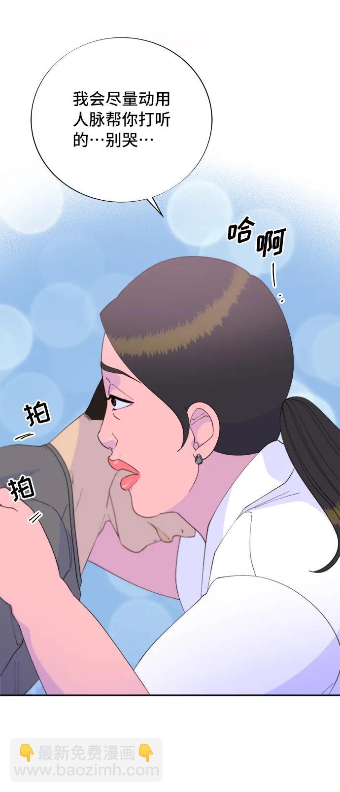 [第71话] 审判46