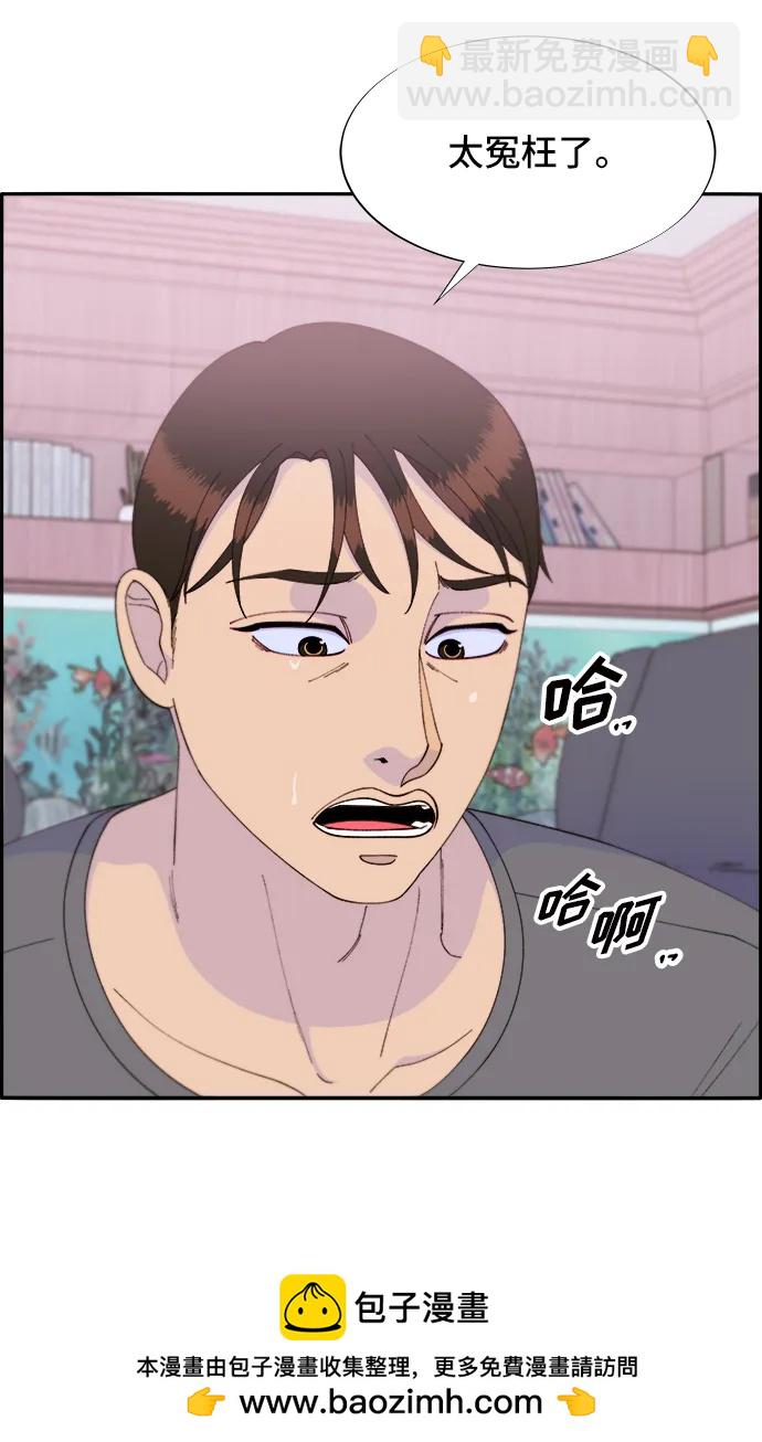 [第71话] 审判49
