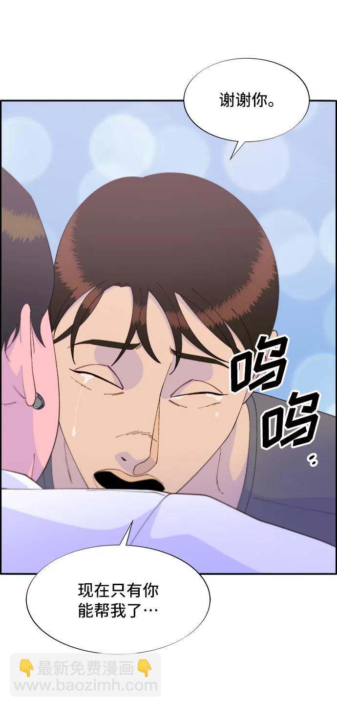 [第71话] 审判51